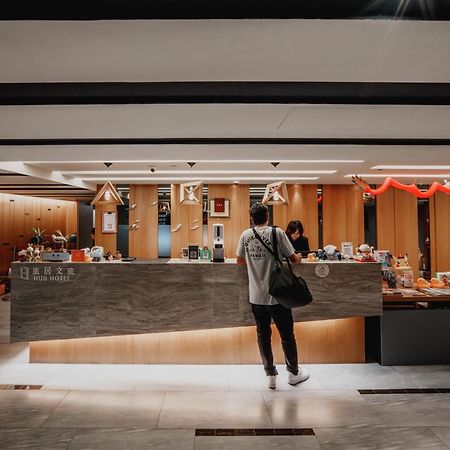 Hub Hotel Kaohsiung Yawan Branch Eksteriør bilde